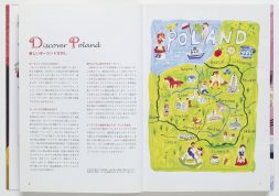 „Japanese Krakow Guide Book” by Marta Wawrzyniak-Ijichi