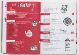 -Japanese-Krakow-Guide-Book.jpg