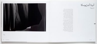 “My Yazd” – photography book